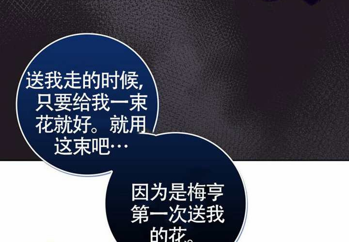 第18话 第179页