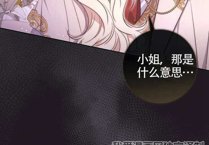 第18话 第181页
