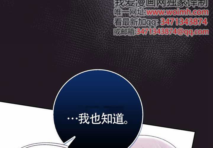 第18话 第182页