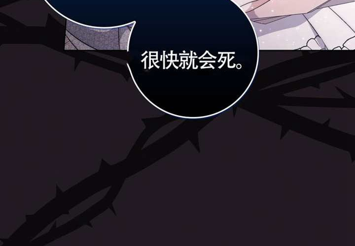第18话 第187页