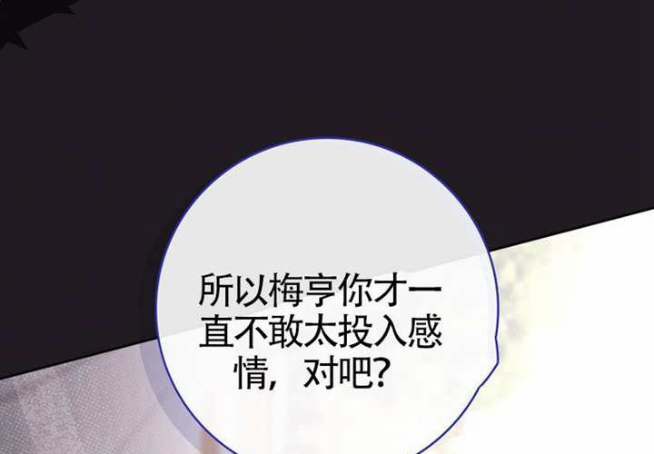 第18话 第188页
