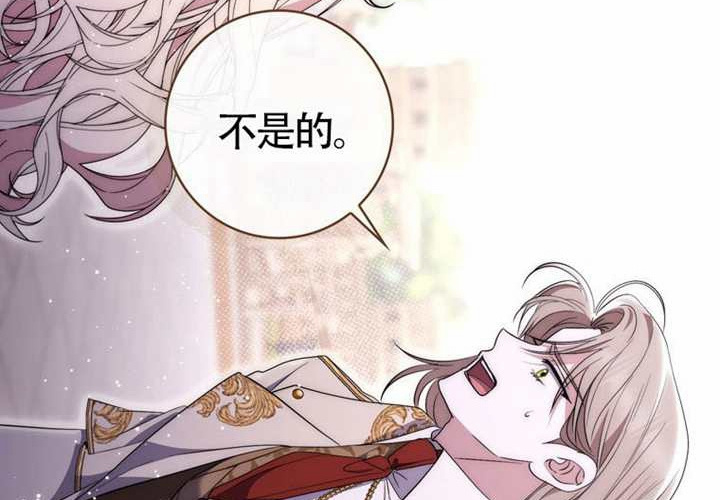第18话 第190页