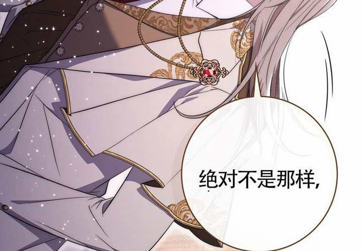 第18话 第191页