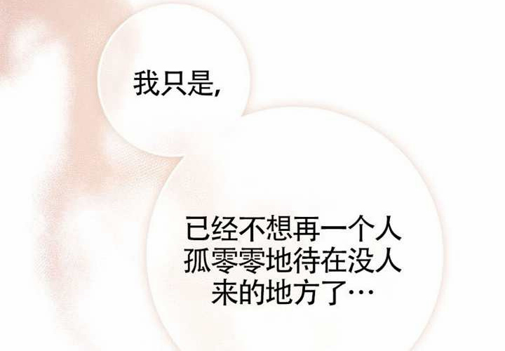 第18话 第197页