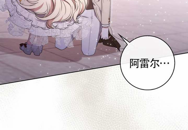 第18话 第203页