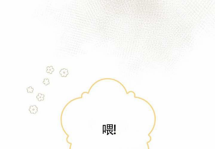 第18话 第204页