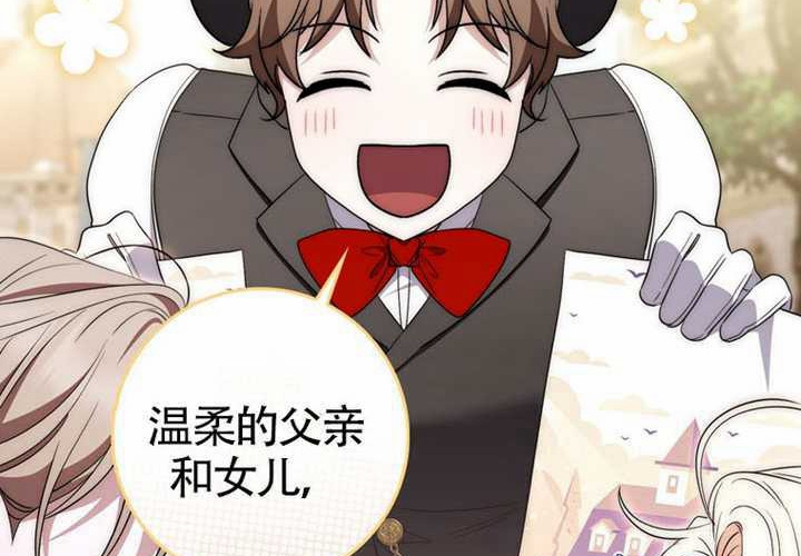 第18话 第206页