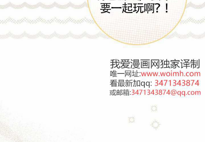 第18话 第208页