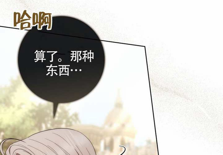 第18话 第209页