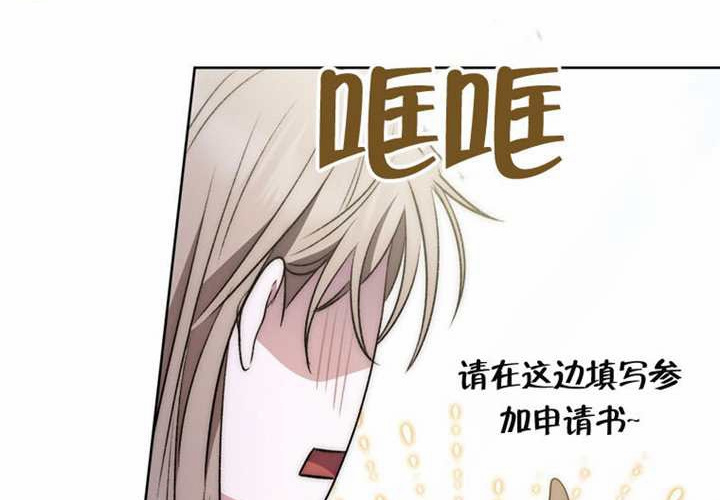 第18话 第212页