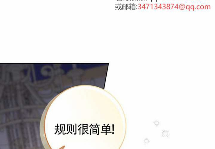 第18话 第217页