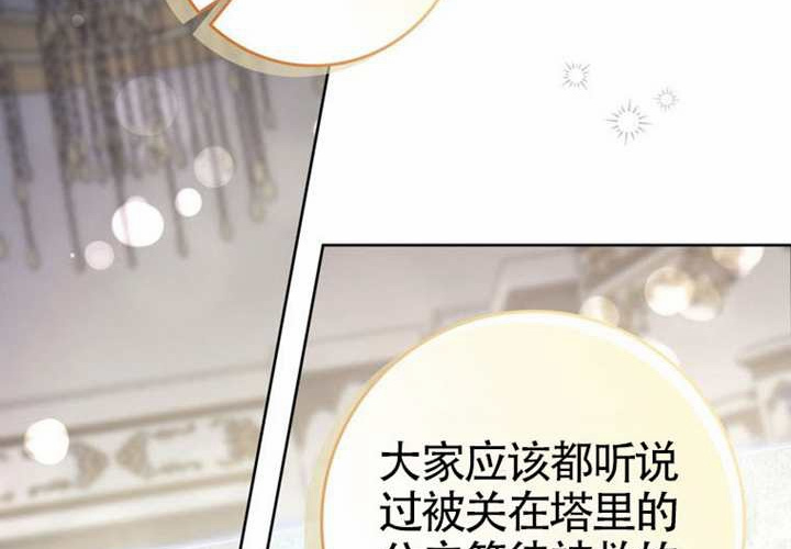 第18话 第218页