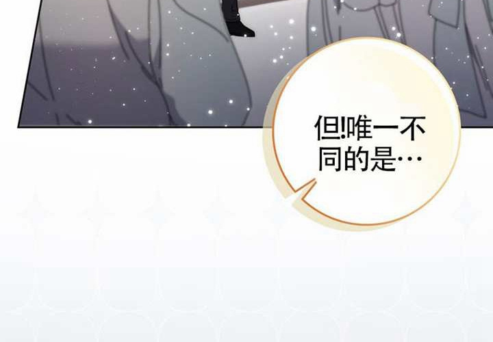 第18话 第221页