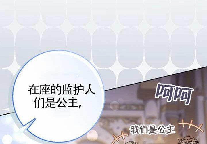 第18话 第222页