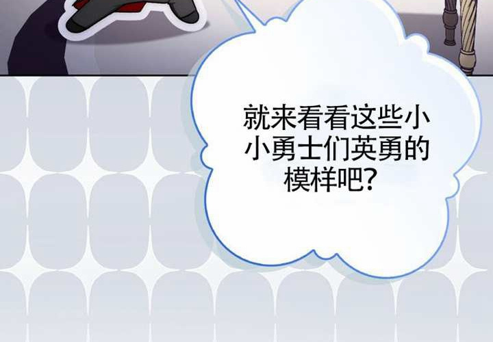 第18话 第229页