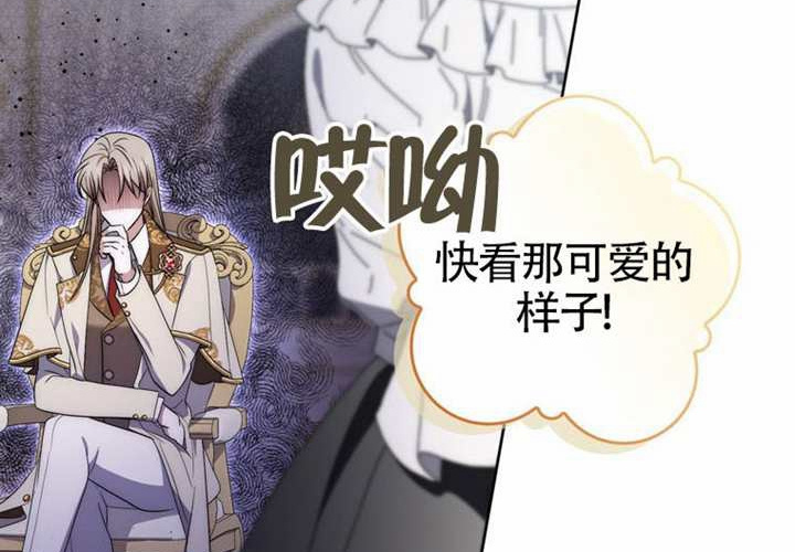 第18话 第232页