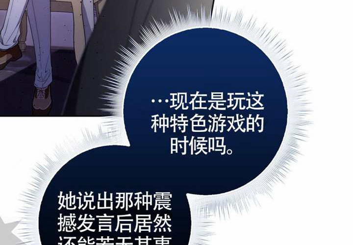 第18话 第233页