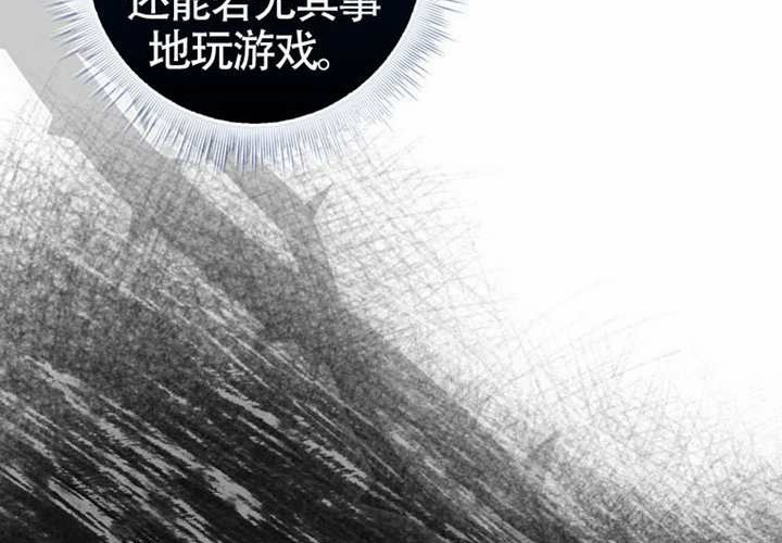 第18话 第234页