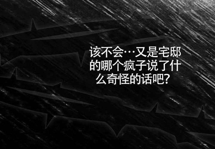 第18话 第235页