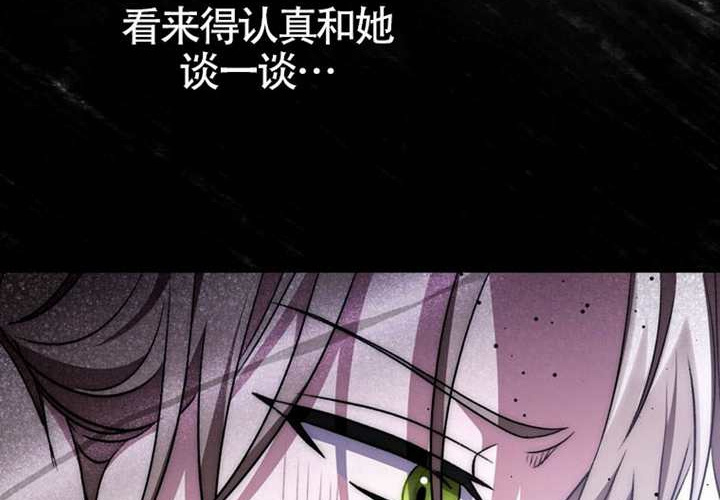 第18话 第236页