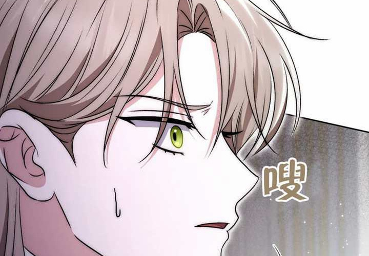 第18话 第239页