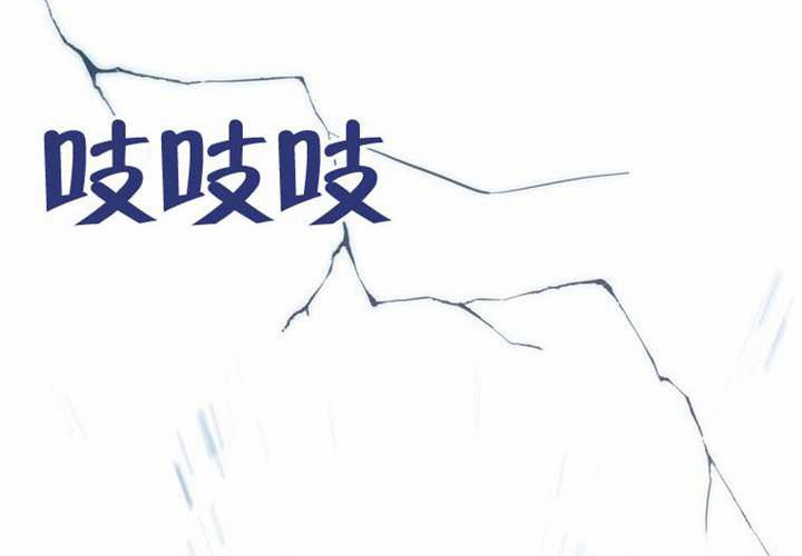 第18话 第246页