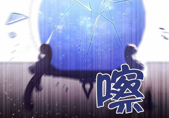 第18话 第248页