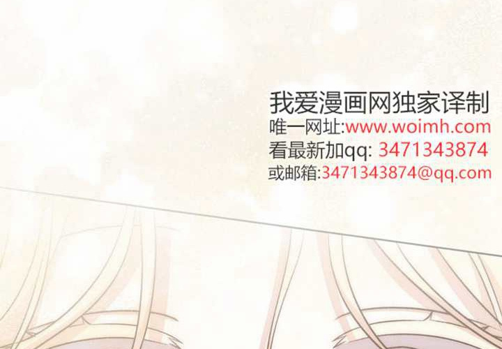第18话 第253页