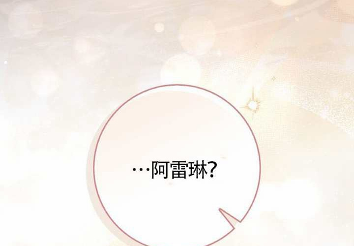 第18话 第262页