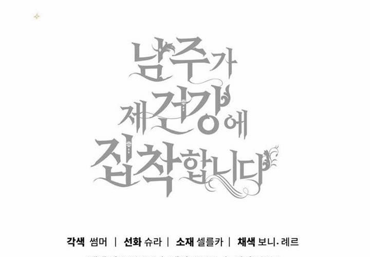 第18话 第264页