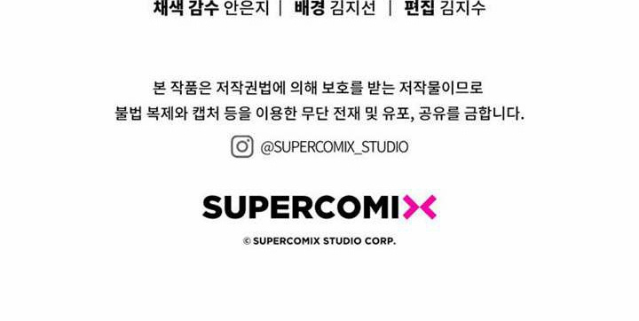 第18话 第265页
