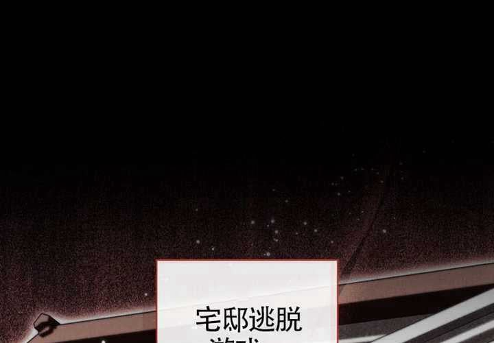 第19话 第1页