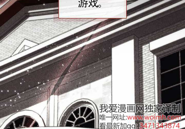 第19话 第2页