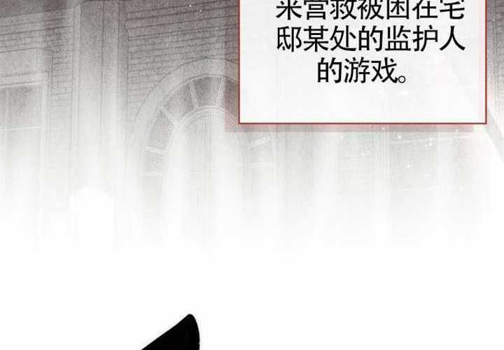 第19话 第5页