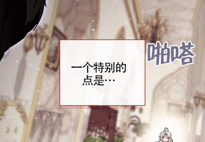 第19话 第7页