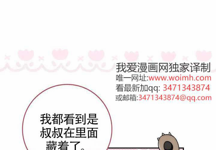 第19话 第13页