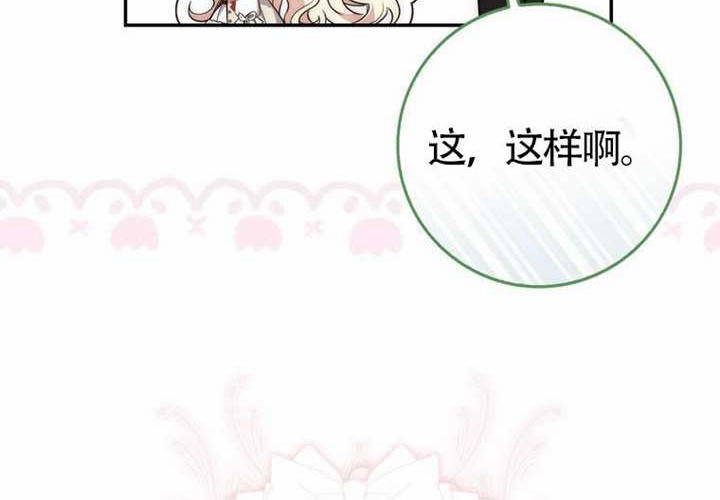 第19话 第15页