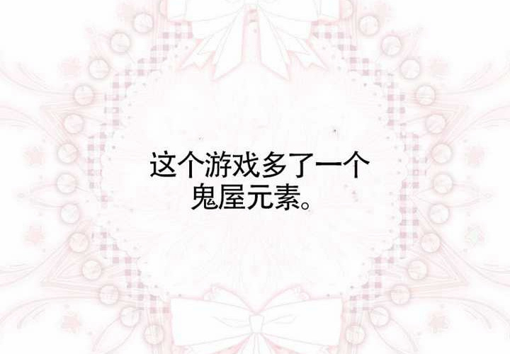 第19话 第16页