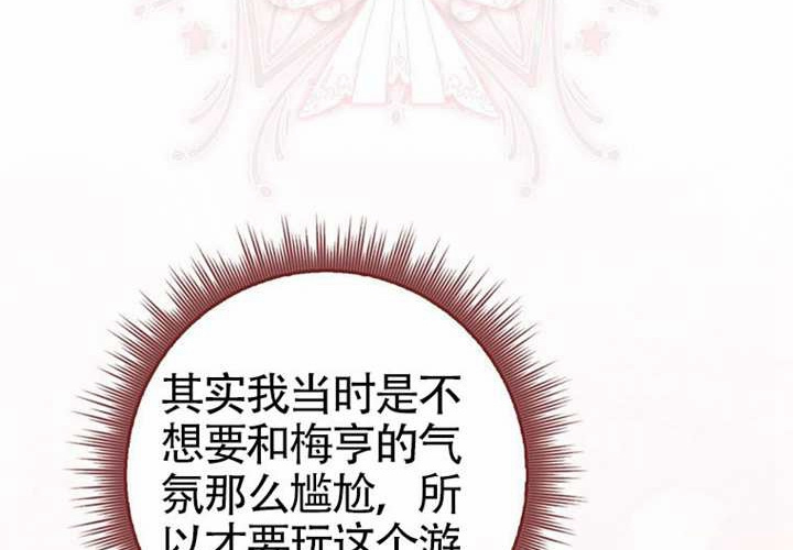 第19话 第17页