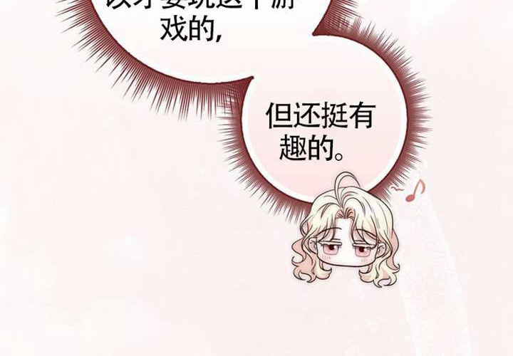 第19话 第18页