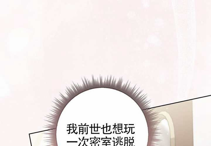 第19话 第19页