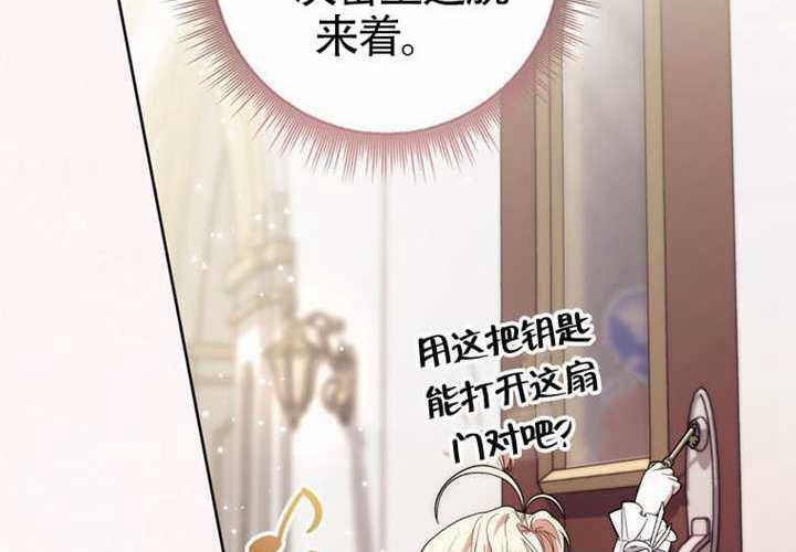 第19话 第20页