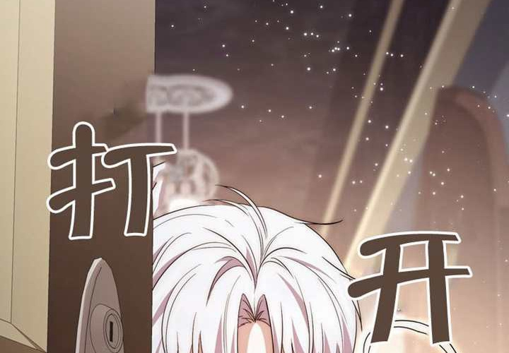 第19话 第23页