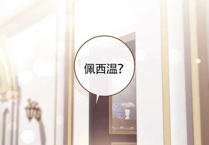 第19话 第29页
