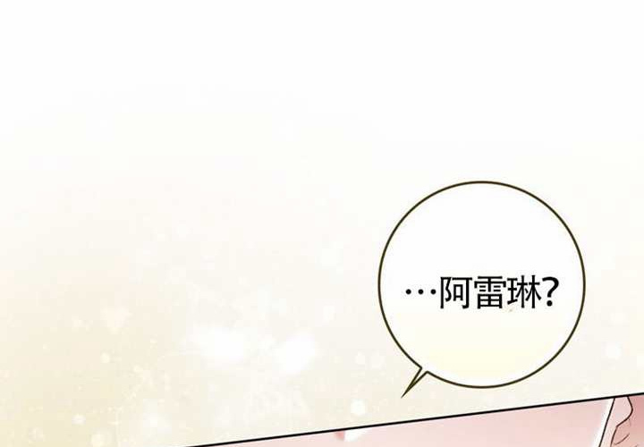 第19话 第31页
