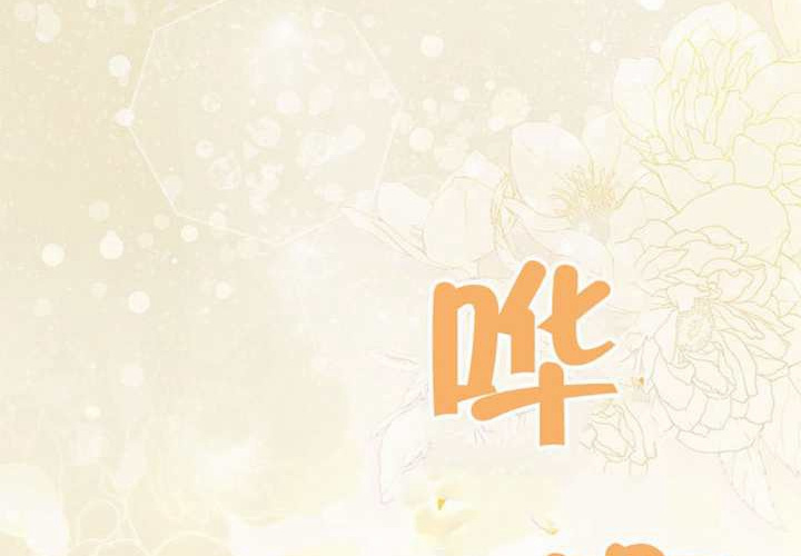 第19话 第33页