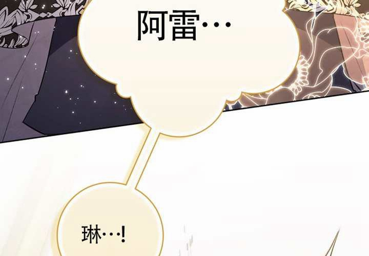 第19话 第37页