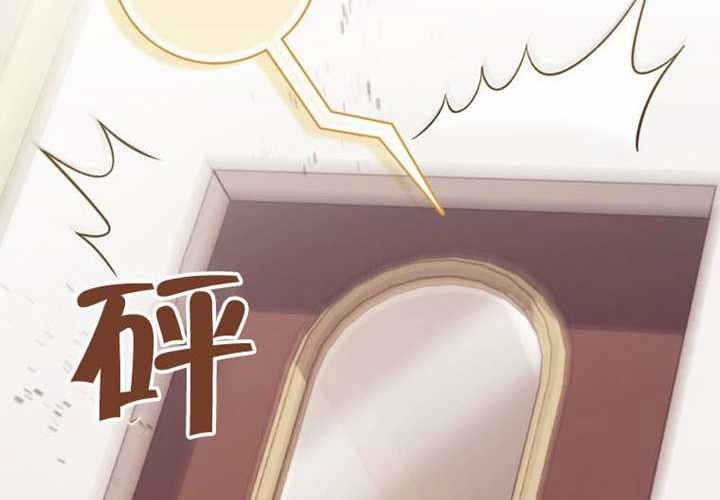 第19话 第38页