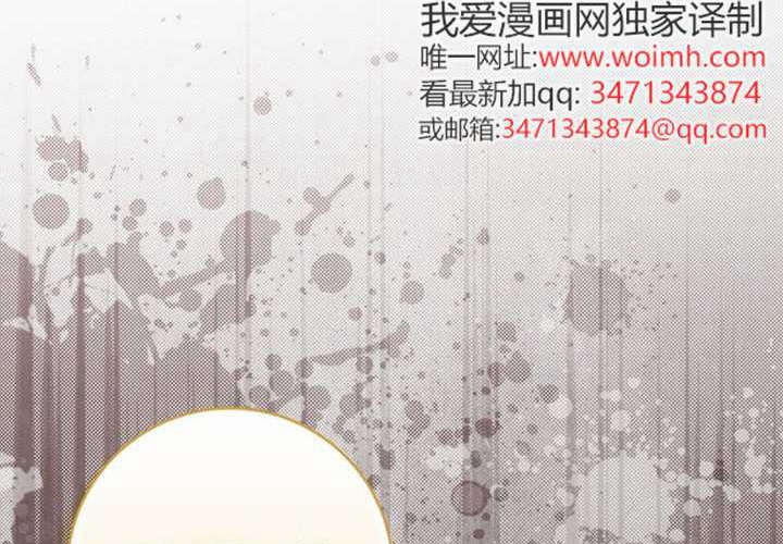 第19话 第41页