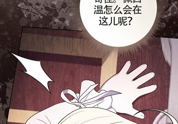 第19话 第43页